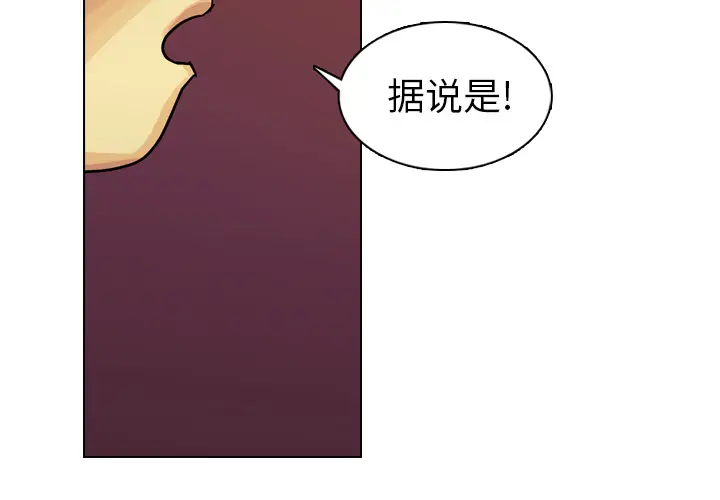 美丽无罪[顶通]韩漫全集-第13话无删减无遮挡章节图片 