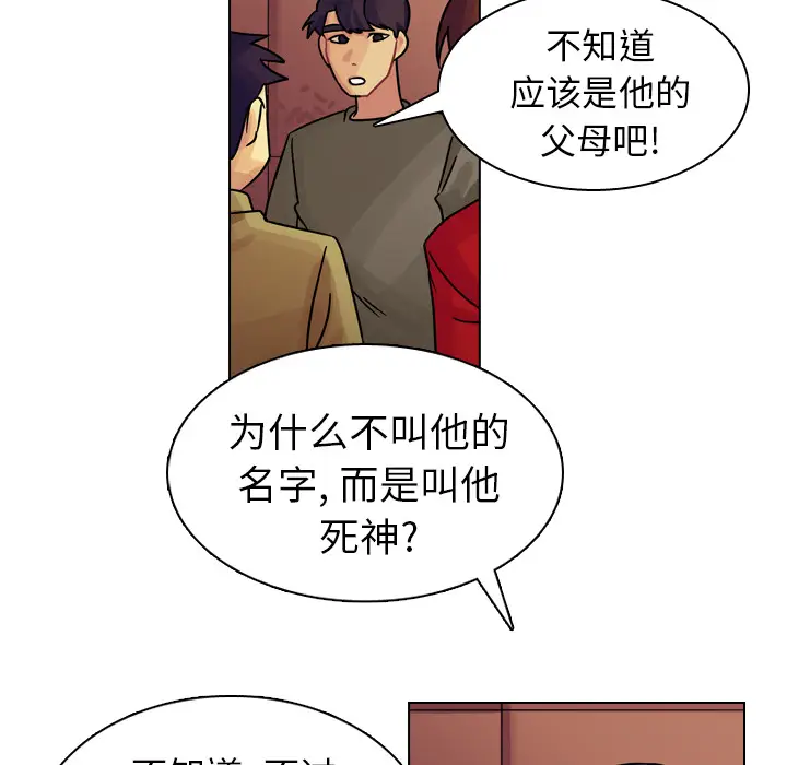 美丽无罪[顶通]韩漫全集-第13话无删减无遮挡章节图片 