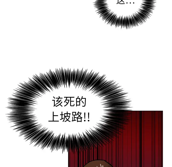 美丽无罪[顶通]韩漫全集-第13话无删减无遮挡章节图片 