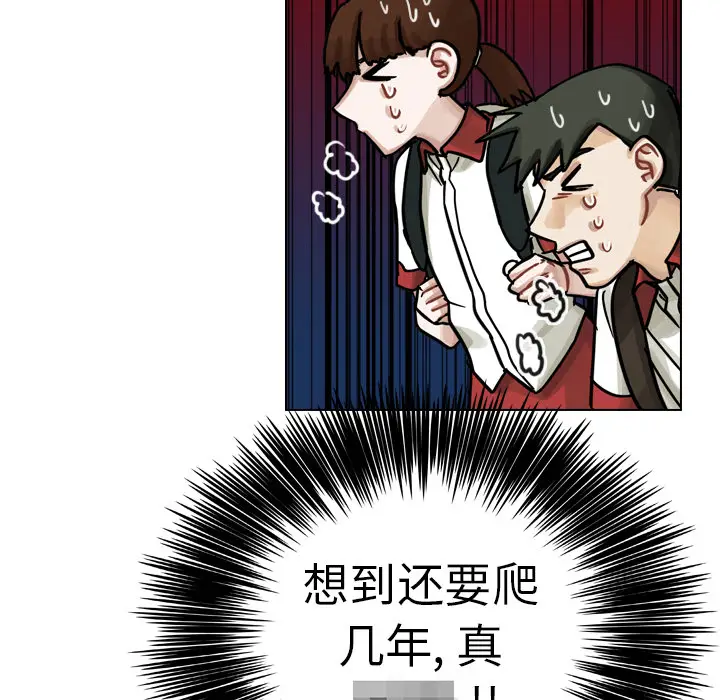 美丽无罪[顶通]韩漫全集-第13话无删减无遮挡章节图片 