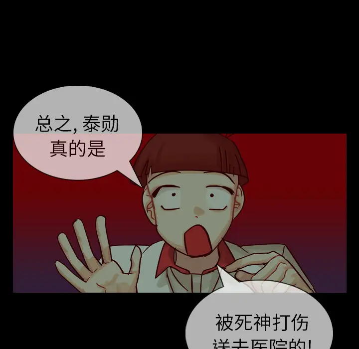 美丽无罪[顶通]韩漫全集-第13话无删减无遮挡章节图片 