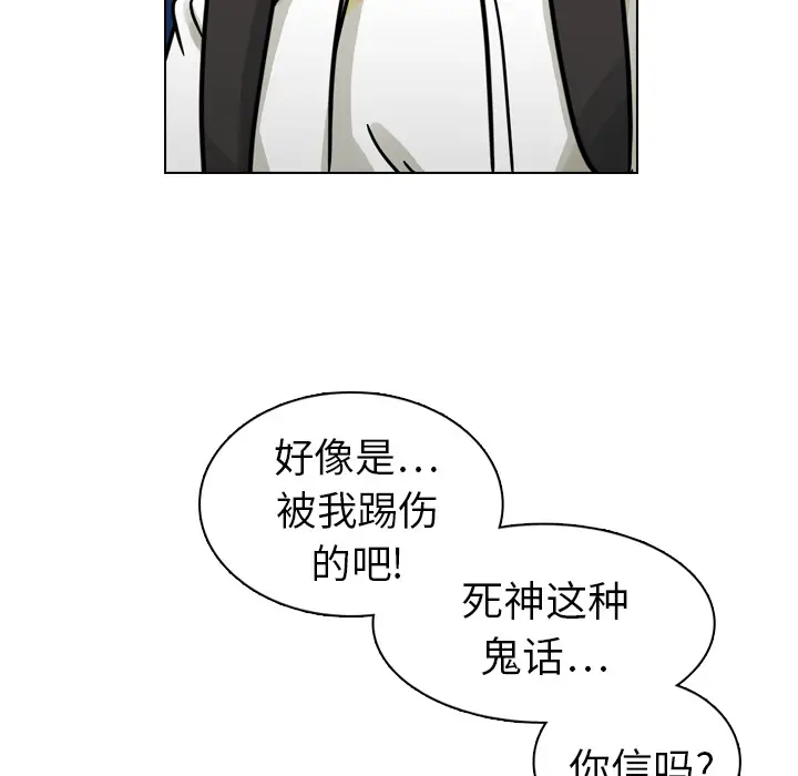 美丽无罪[顶通]韩漫全集-第13话无删减无遮挡章节图片 