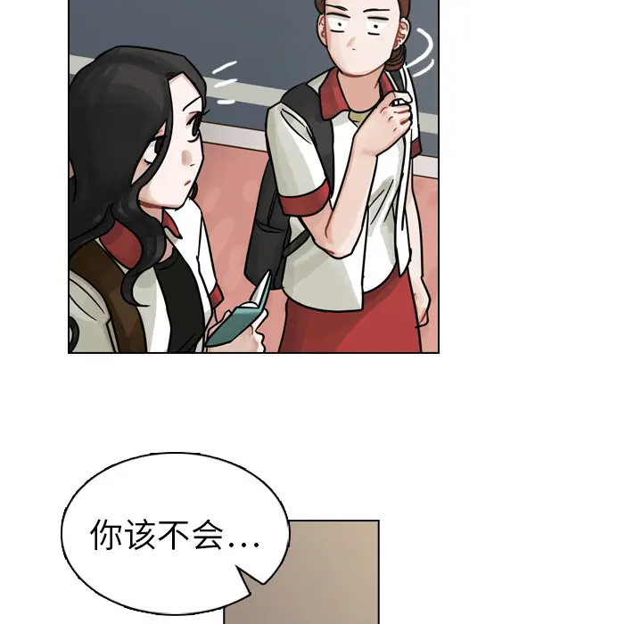 美丽无罪[顶通]韩漫全集-第13话无删减无遮挡章节图片 