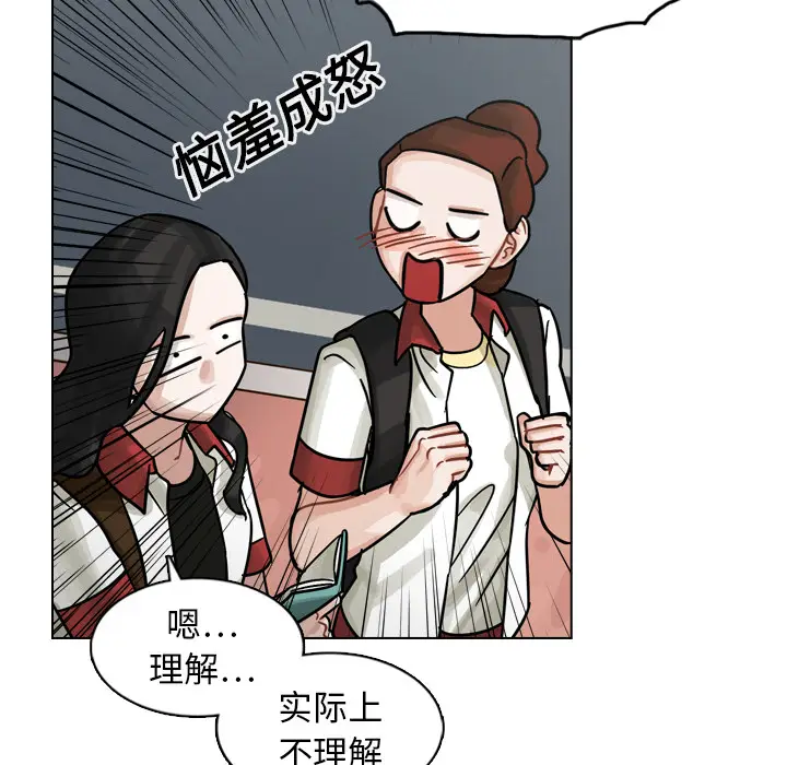 美丽无罪[顶通]韩漫全集-第13话无删减无遮挡章节图片 