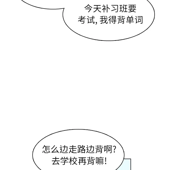 美丽无罪[顶通]韩漫全集-第13话无删减无遮挡章节图片 