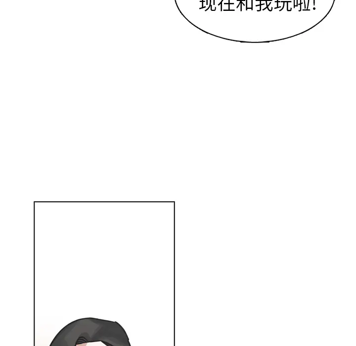 美丽无罪[顶通]韩漫全集-第13话无删减无遮挡章节图片 