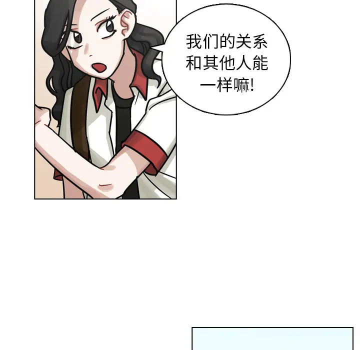 美丽无罪[顶通]韩漫全集-第13话无删减无遮挡章节图片 