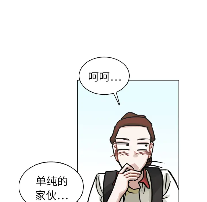 美丽无罪[顶通]韩漫全集-第13话无删减无遮挡章节图片 