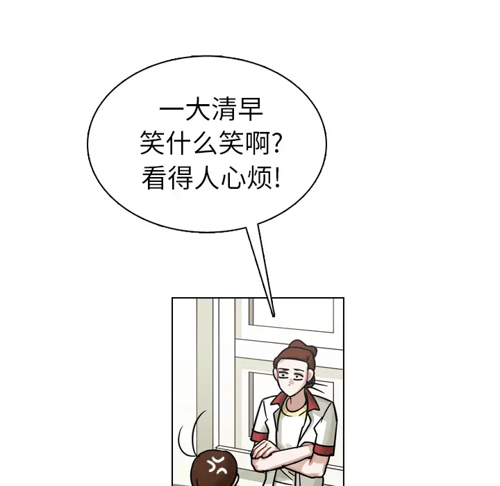 美丽无罪[顶通]韩漫全集-第13话无删减无遮挡章节图片 