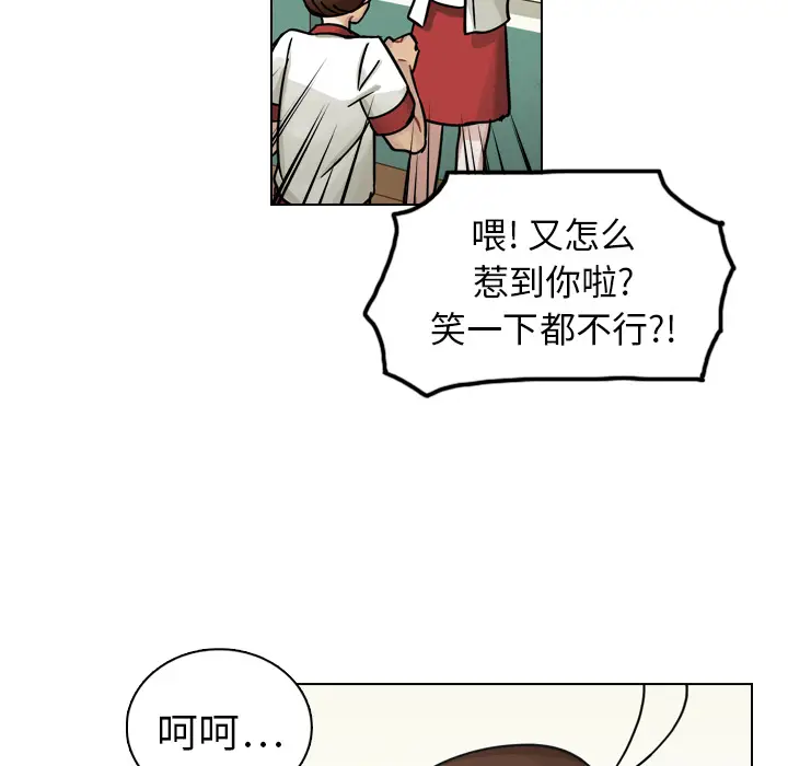 美丽无罪[顶通]韩漫全集-第13话无删减无遮挡章节图片 