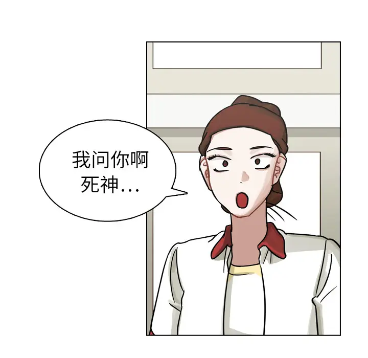 美丽无罪[顶通]韩漫全集-第13话无删减无遮挡章节图片 