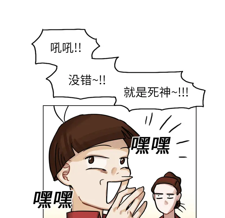 美丽无罪[顶通]韩漫全集-第13话无删减无遮挡章节图片 