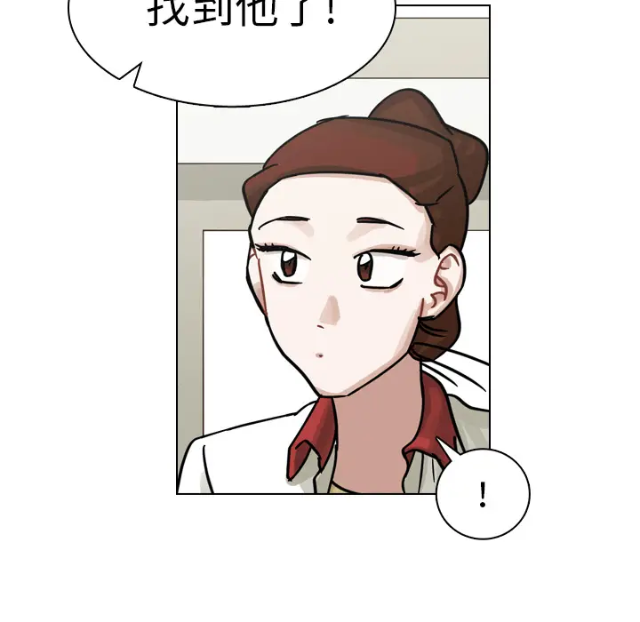 美丽无罪[顶通]韩漫全集-第13话无删减无遮挡章节图片 