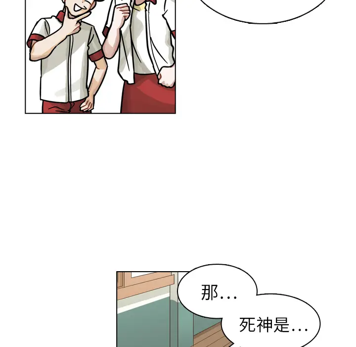 美丽无罪[顶通]韩漫全集-第13话无删减无遮挡章节图片 