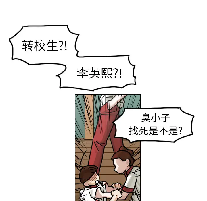 美丽无罪[顶通]韩漫全集-第13话无删减无遮挡章节图片 
