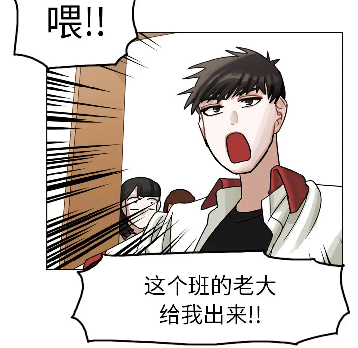 美丽无罪[顶通]韩漫全集-第13话无删减无遮挡章节图片 
