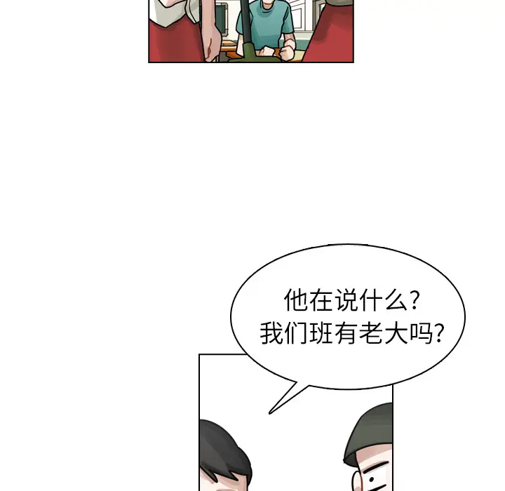 美丽无罪[顶通]韩漫全集-第13话无删减无遮挡章节图片 