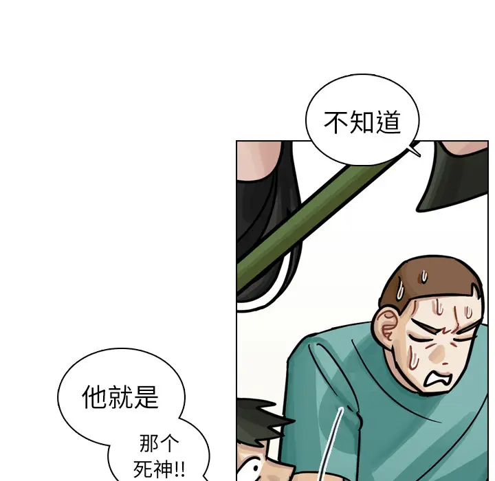 美丽无罪[顶通]韩漫全集-第13话无删减无遮挡章节图片 