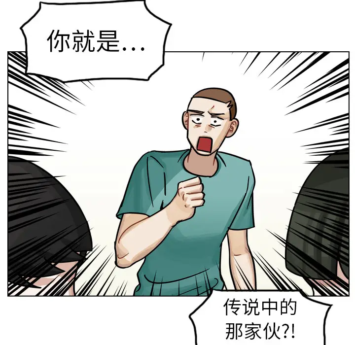 美丽无罪[顶通]韩漫全集-第13话无删减无遮挡章节图片 