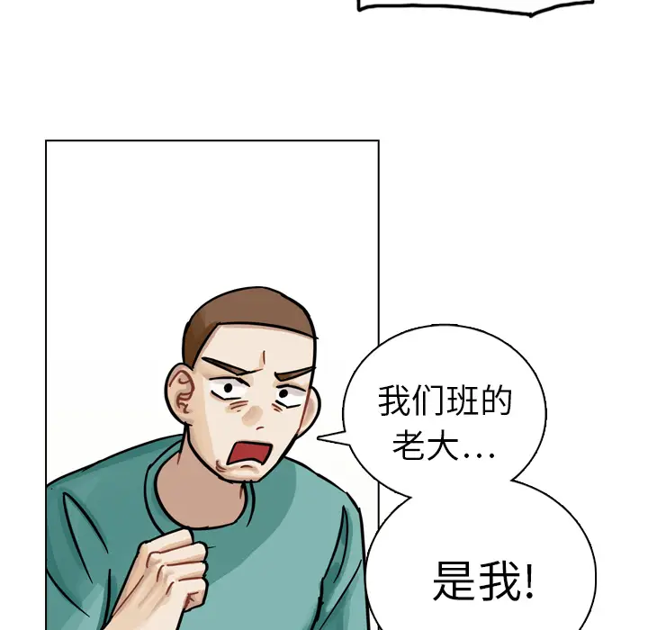 美丽无罪[顶通]韩漫全集-第13话无删减无遮挡章节图片 