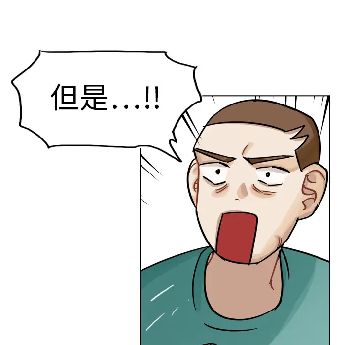 美丽无罪[顶通]韩漫全集-第13话无删减无遮挡章节图片 