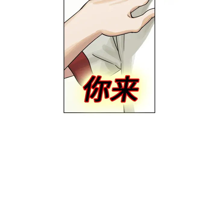 美丽无罪[顶通]韩漫全集-第13话无删减无遮挡章节图片 