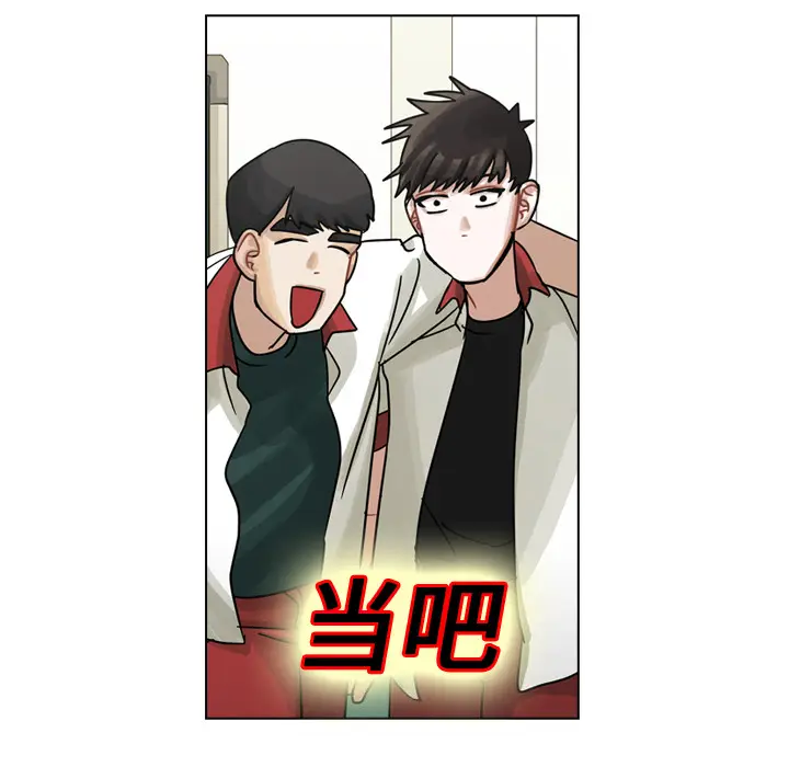 美丽无罪[顶通]韩漫全集-第13话无删减无遮挡章节图片 