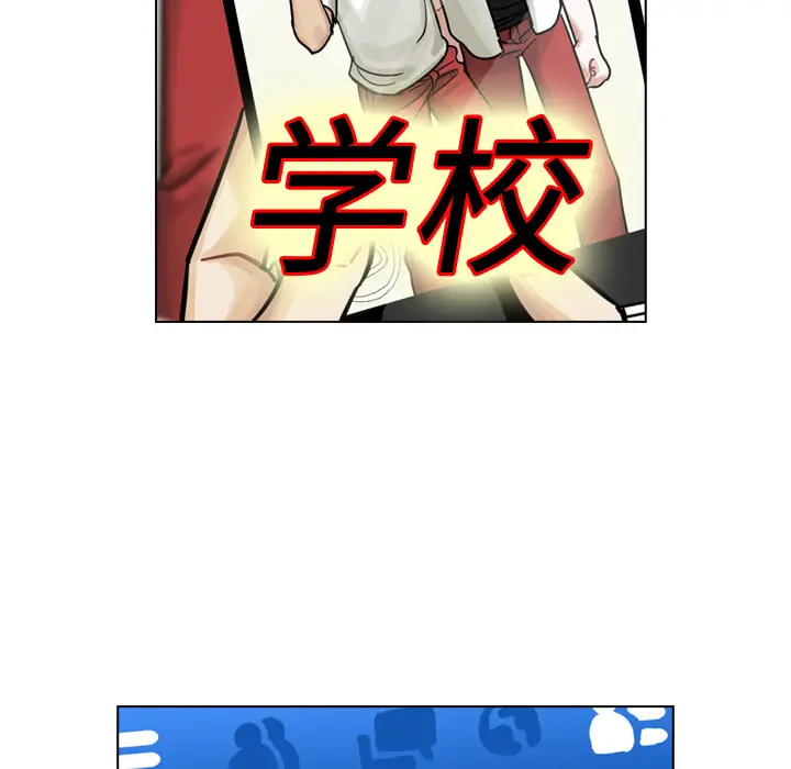 美丽无罪[顶通]韩漫全集-第13话无删减无遮挡章节图片 