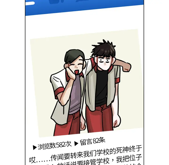 美丽无罪[顶通]韩漫全集-第13话无删减无遮挡章节图片 