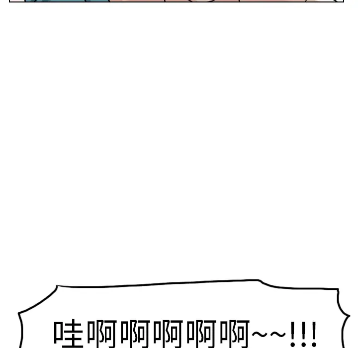 美丽无罪[顶通]韩漫全集-第13话无删减无遮挡章节图片 