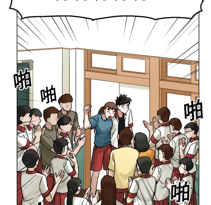 美丽无罪[顶通]韩漫全集-第13话无删减无遮挡章节图片 