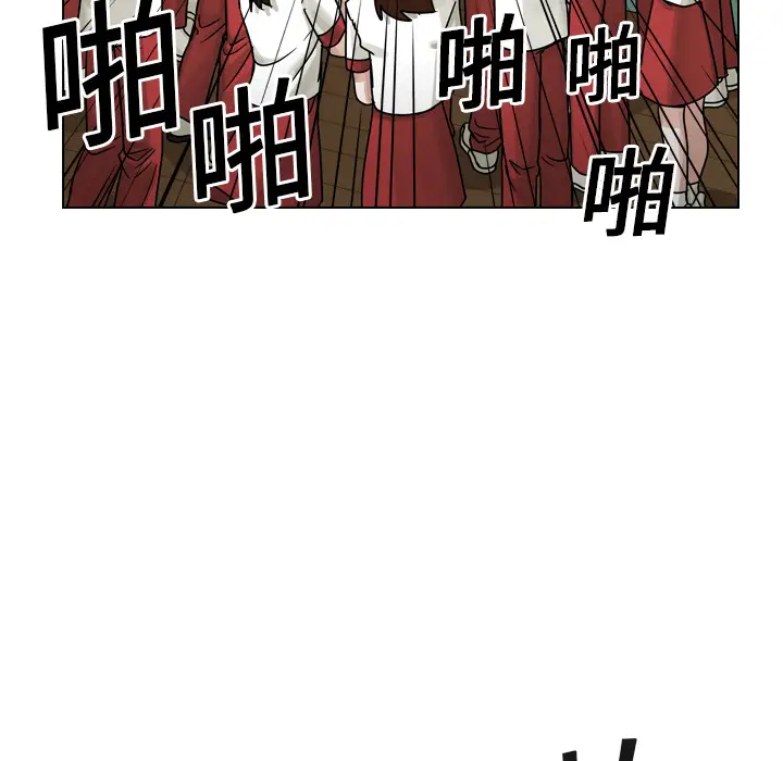 美丽无罪[顶通]韩漫全集-第13话无删减无遮挡章节图片 