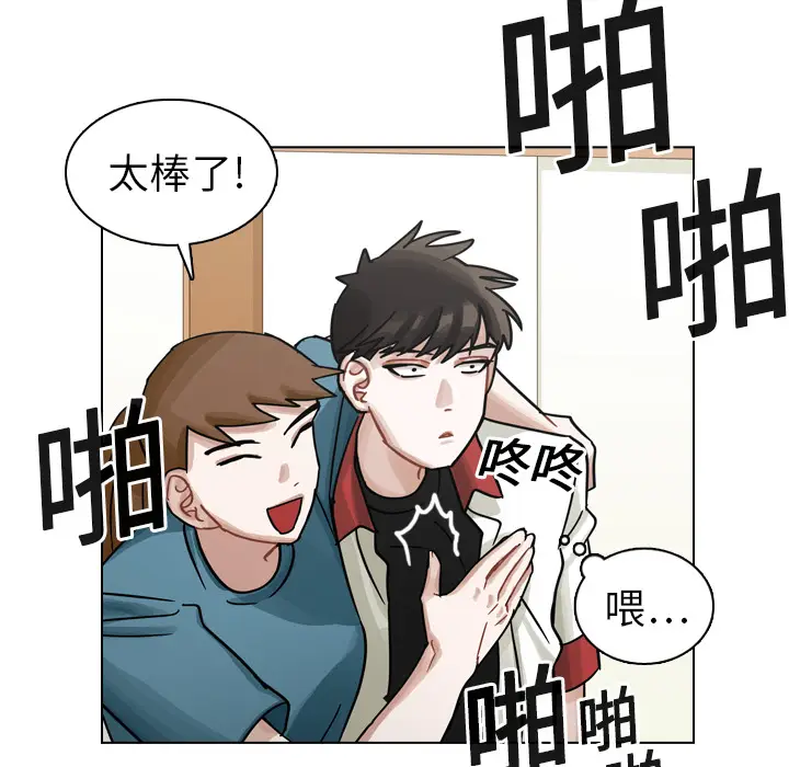 美丽无罪[顶通]韩漫全集-第13话无删减无遮挡章节图片 