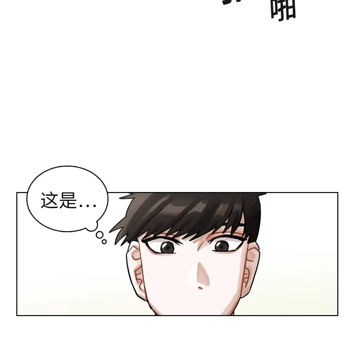 美丽无罪[顶通]韩漫全集-第13话无删减无遮挡章节图片 
