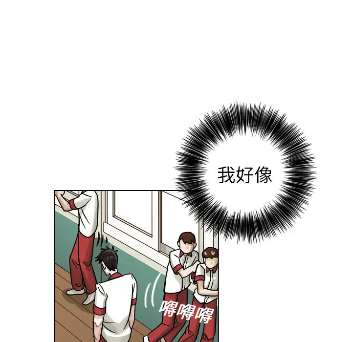 美丽无罪[顶通]韩漫全集-第13话无删减无遮挡章节图片 