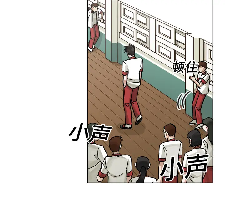 美丽无罪[顶通]韩漫全集-第13话无删减无遮挡章节图片 