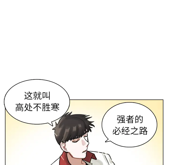美丽无罪[顶通]韩漫全集-第13话无删减无遮挡章节图片 