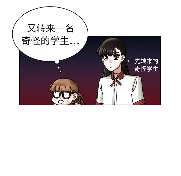 美丽无罪[顶通]韩漫全集-第13话无删减无遮挡章节图片 