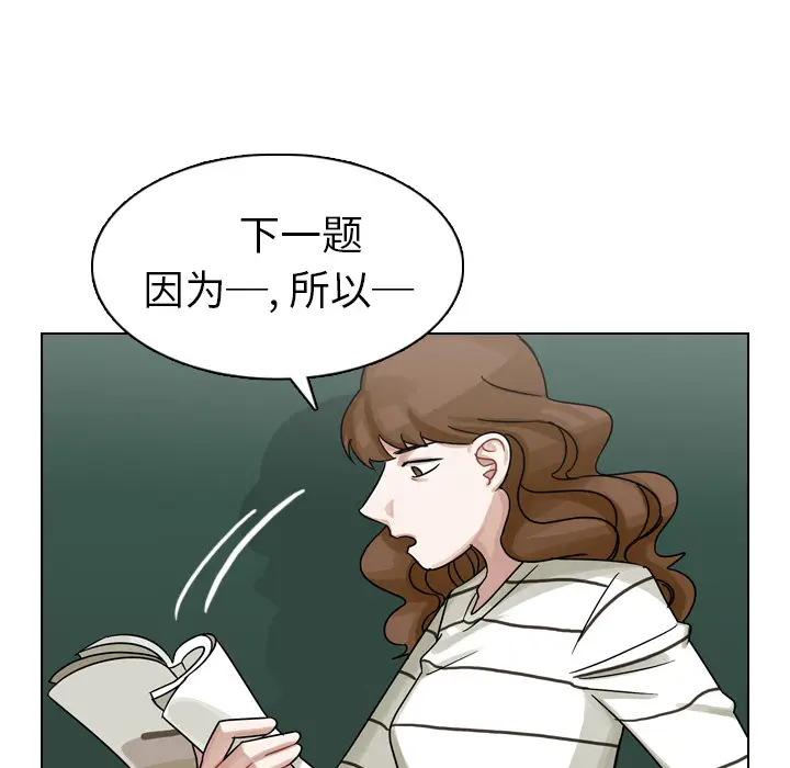 美丽无罪[顶通]韩漫全集-第14话无删减无遮挡章节图片 