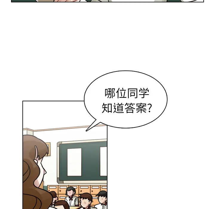 美丽无罪[顶通]韩漫全集-第14话无删减无遮挡章节图片 