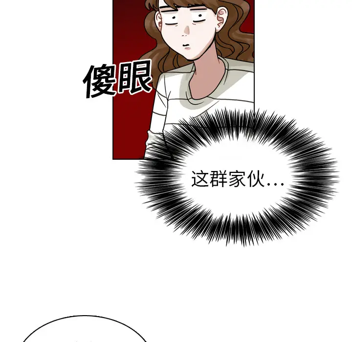 美丽无罪[顶通]韩漫全集-第14话无删减无遮挡章节图片 