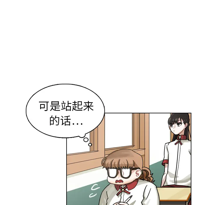 美丽无罪[顶通]韩漫全集-第14话无删减无遮挡章节图片 
