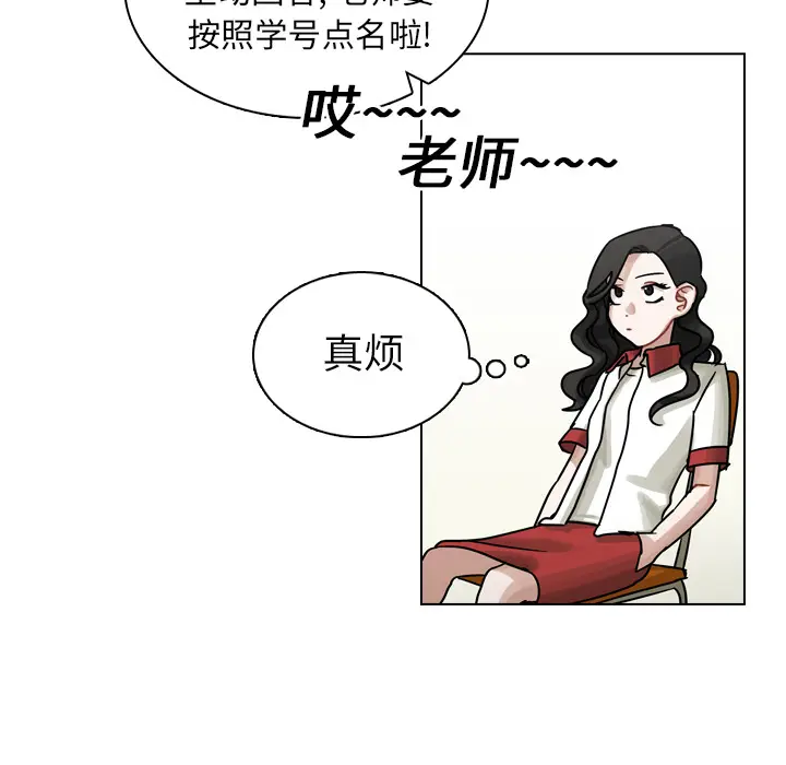 美丽无罪[顶通]韩漫全集-第14话无删减无遮挡章节图片 