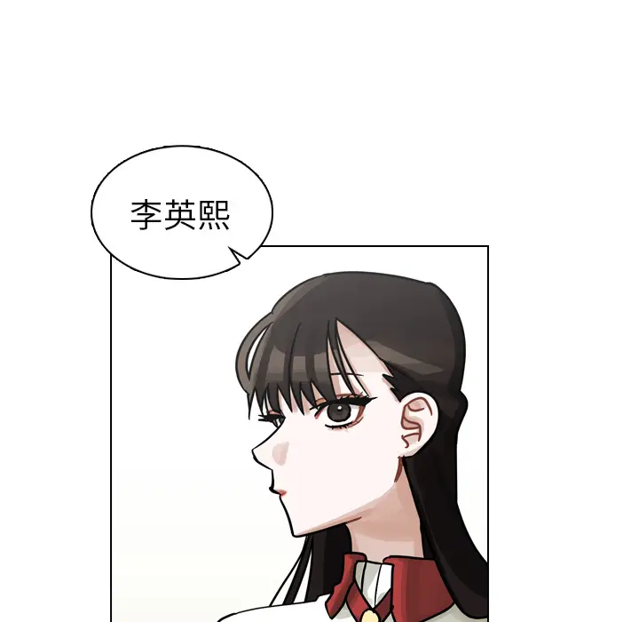 美丽无罪[顶通]韩漫全集-第14话无删减无遮挡章节图片 
