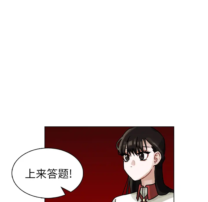 美丽无罪[顶通]韩漫全集-第14话无删减无遮挡章节图片 