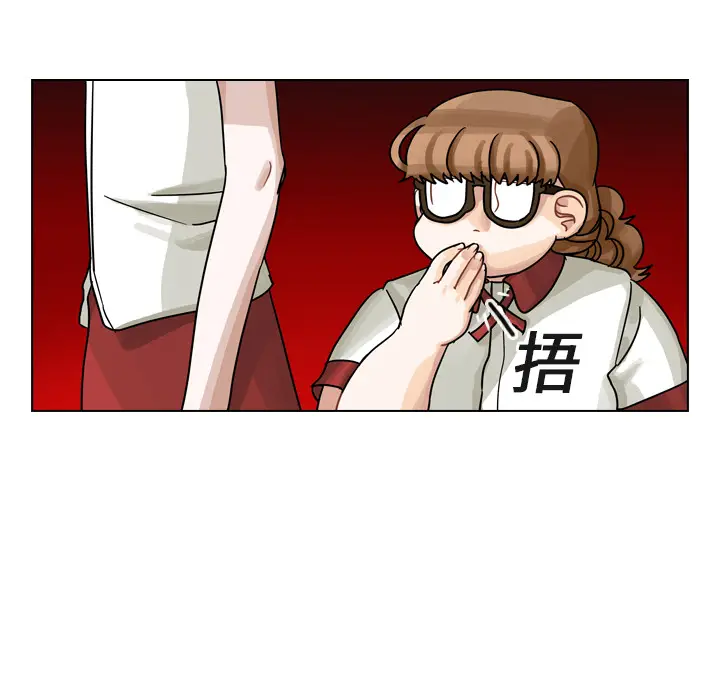 美丽无罪[顶通]韩漫全集-第14话无删减无遮挡章节图片 