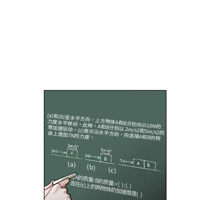 美丽无罪[顶通]韩漫全集-第14话无删减无遮挡章节图片 