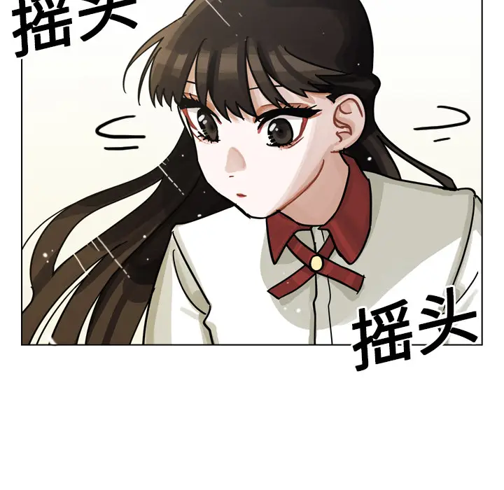 美丽无罪[顶通]韩漫全集-第14话无删减无遮挡章节图片 