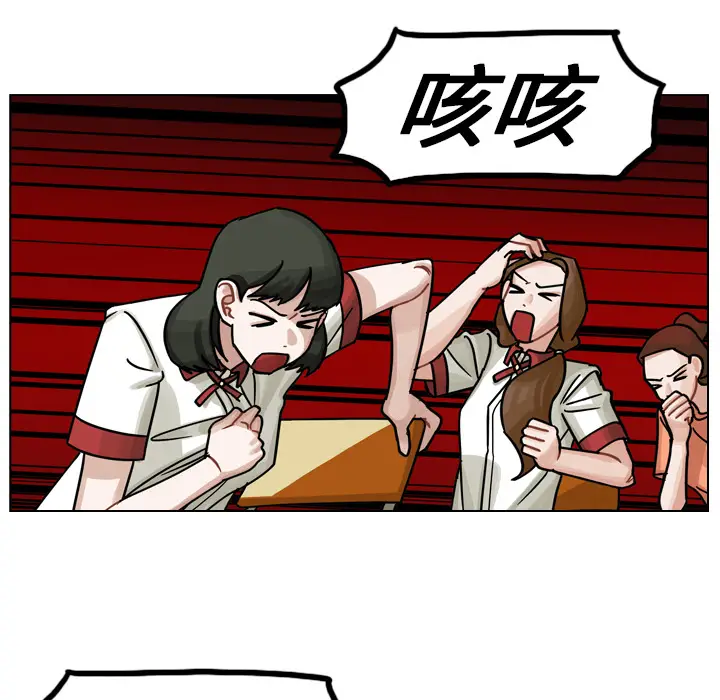 美丽无罪[顶通]韩漫全集-第14话无删减无遮挡章节图片 