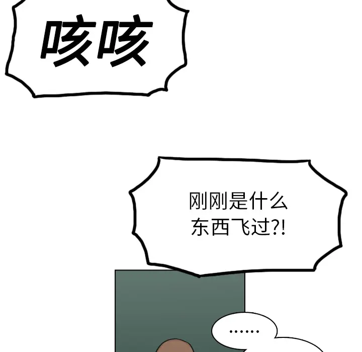 美丽无罪[顶通]韩漫全集-第14话无删减无遮挡章节图片 